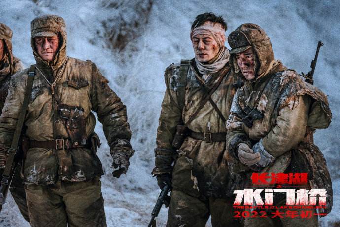 大年初一预售票房破亿 《长津湖之水门桥》领跑