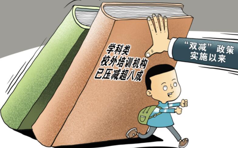 校外培训“限价令”追踪：有的平均降幅过半，有的一节课不到10元