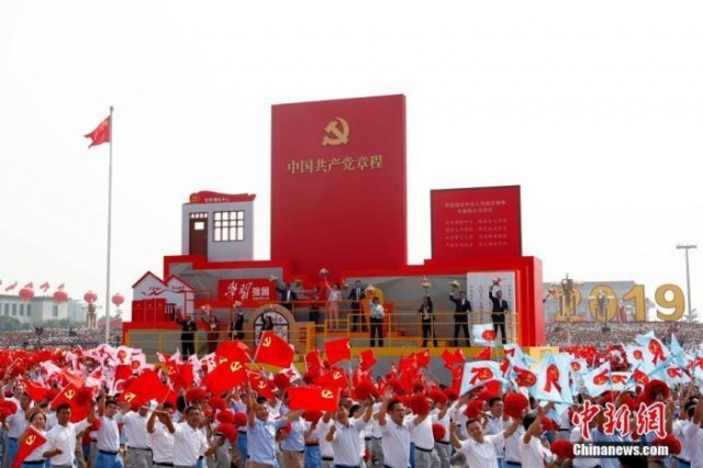 资料图：2019年10月1日上午，庆祝中华人民共和国成立70周年大会在北京天安门广场隆重举行。图为群众游行中的“从严治党”方阵。<a target='_blank' href='/'><p align=