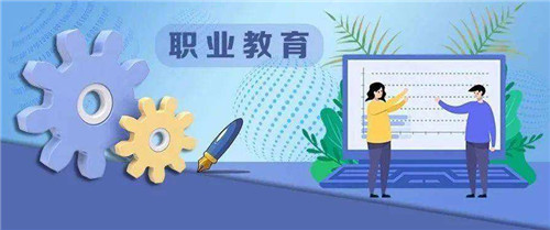 三问如何深化职教本科学位内涵