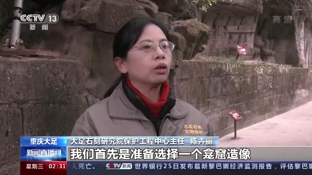 川渝联手加大8000余处石窟保护力度