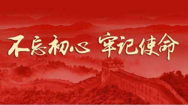 坚定历史自信，走好新的赶考之路——论巩固拓展党史学习教育成果