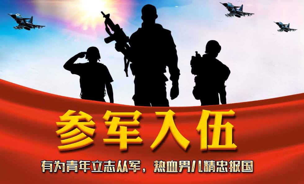 国防部新闻发言人就2022年征兵工作、军事政策制度改革等回答记者提问