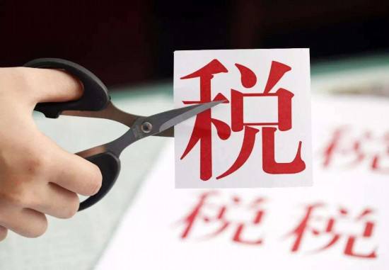 2021年税费优惠超1.3万亿 缓缴税费两千亿折射“放水养鱼”新思路