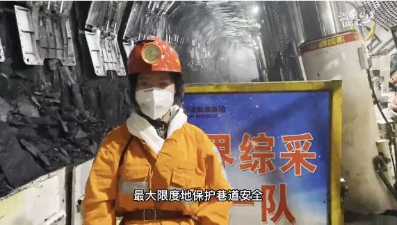 “神东”练就“世界综采第一队”