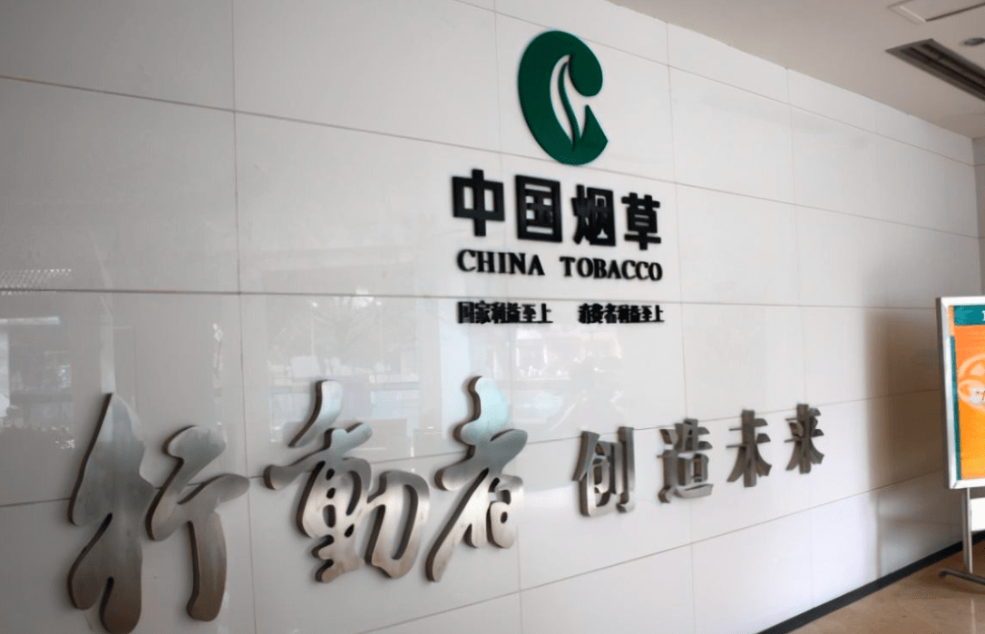 “中国烟草”青睐的专业，缺口大且就业率高，薪资待遇也比较不错