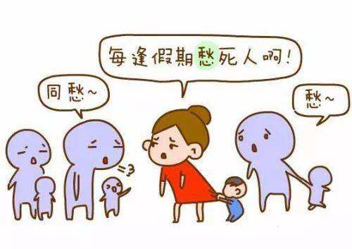 寒假怎么管住“熊孩子”？要让娃远离这些不良行为