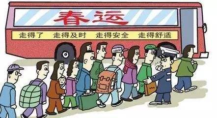 厉兵秣马备战春运