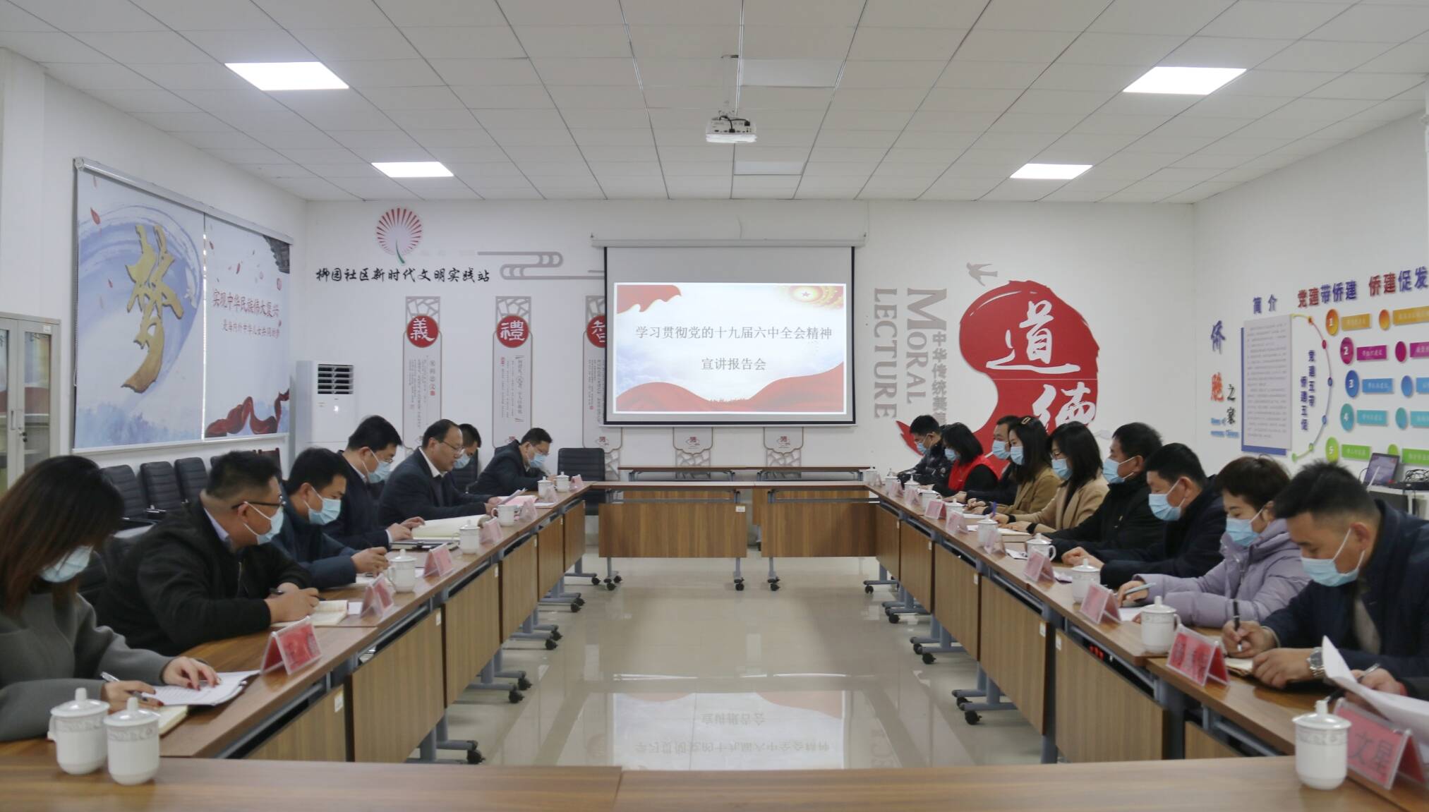 东昌府区委书记马军权到柳园街道开展党的十九届六中全会精神专题调研宣讲
