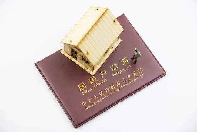 全国办理户口迁移“跨省通办”业务二十一万余笔