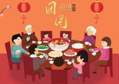“团圆”行动照亮家庭团圆路