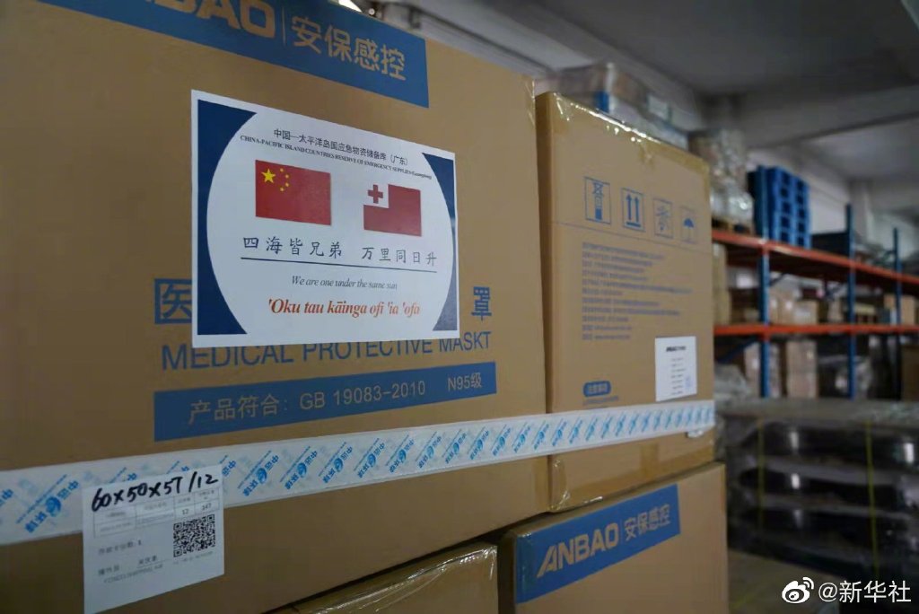 中国援助汤加物资广州集结