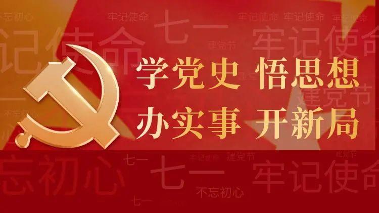 善于在总结历史中统一思想、统一行动（人民观点）——从党的百年奋斗史中汲取智慧和力量①
