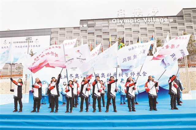 中国体育代表团先遣团入住延庆冬奥村