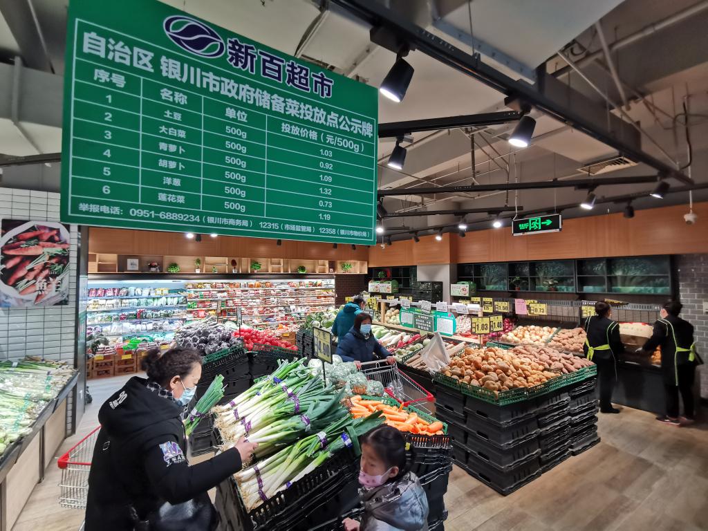 投放储备肉菜、必需品不断档……年关有温度年味更浓情