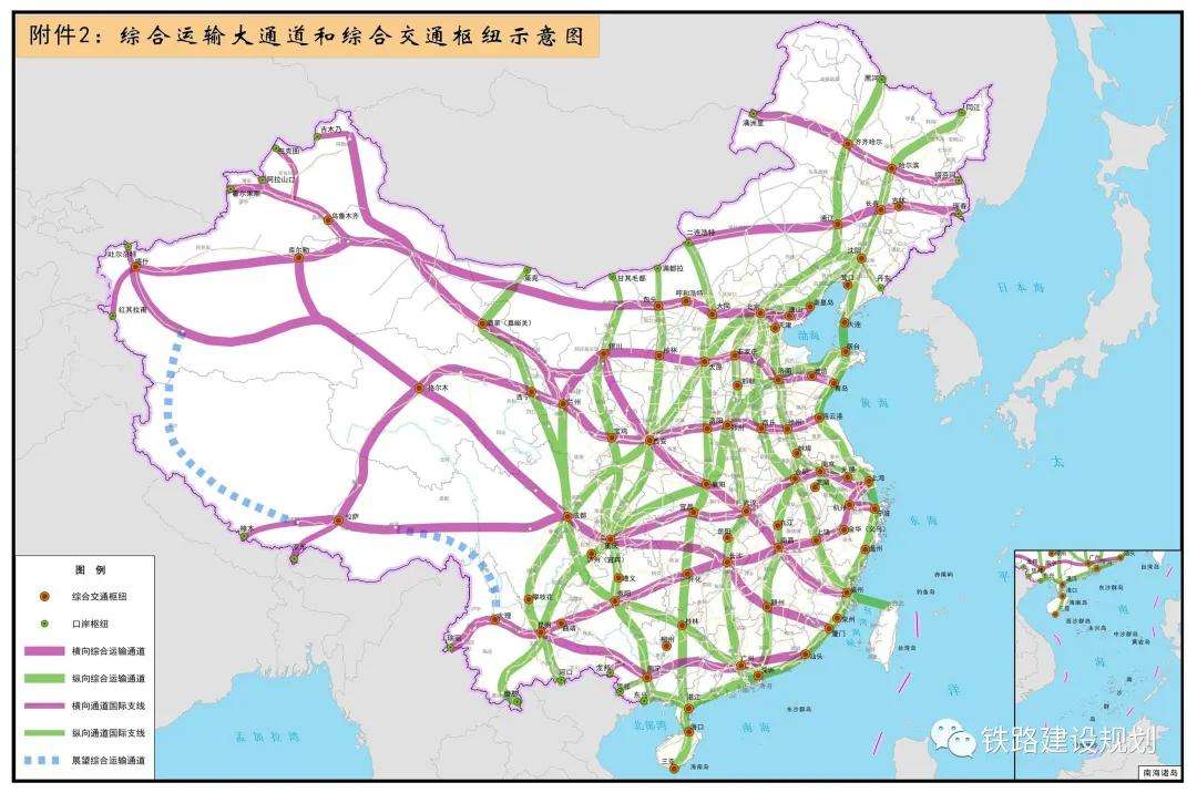 国务院印发“十四五”现代综合交通运输体系发展规划