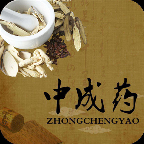 全国首次中成药集中带量采购开标 药价瘦身百姓减负