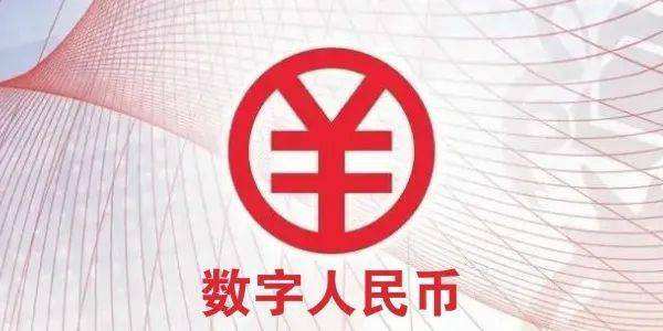 数字人民币应用冬奥会现场所有商家