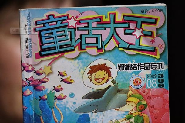 “童话大王”陷入维权拉锯战 商标保护的“篱笆”该如何加固