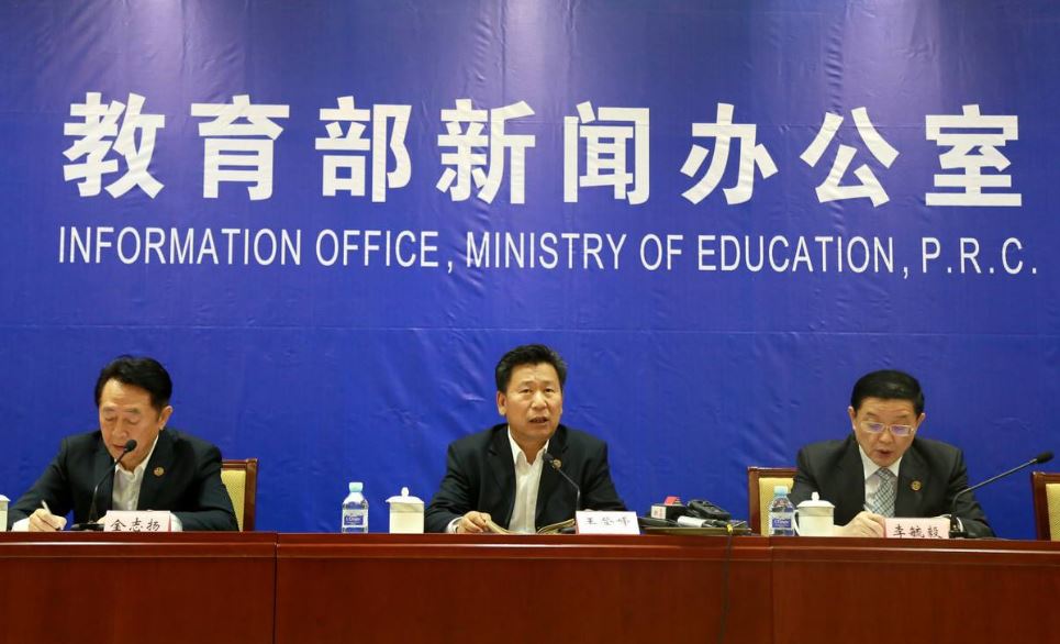 教育部：回应代表委员关切 重点支持县域高中发展提升