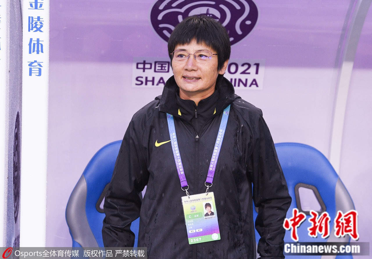 主帅水庆霞：看到了中国女足今后的方向