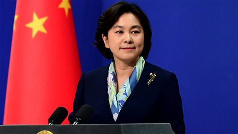 外交部：强烈敦促美方立即停止恶意网络活动