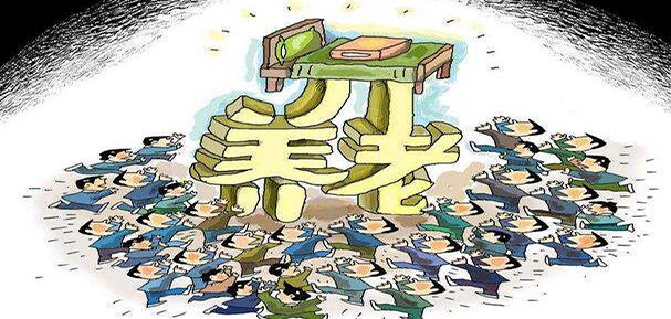 最高法发布新司法解释：惩治网贷、养老领域非法集资