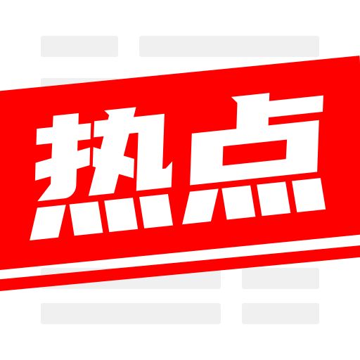 热点 | “谷爱凌”商标被注册，律师：申请人或受处罚