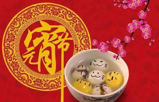 马上评｜两岸灯火闹元宵，人间最美是团圆