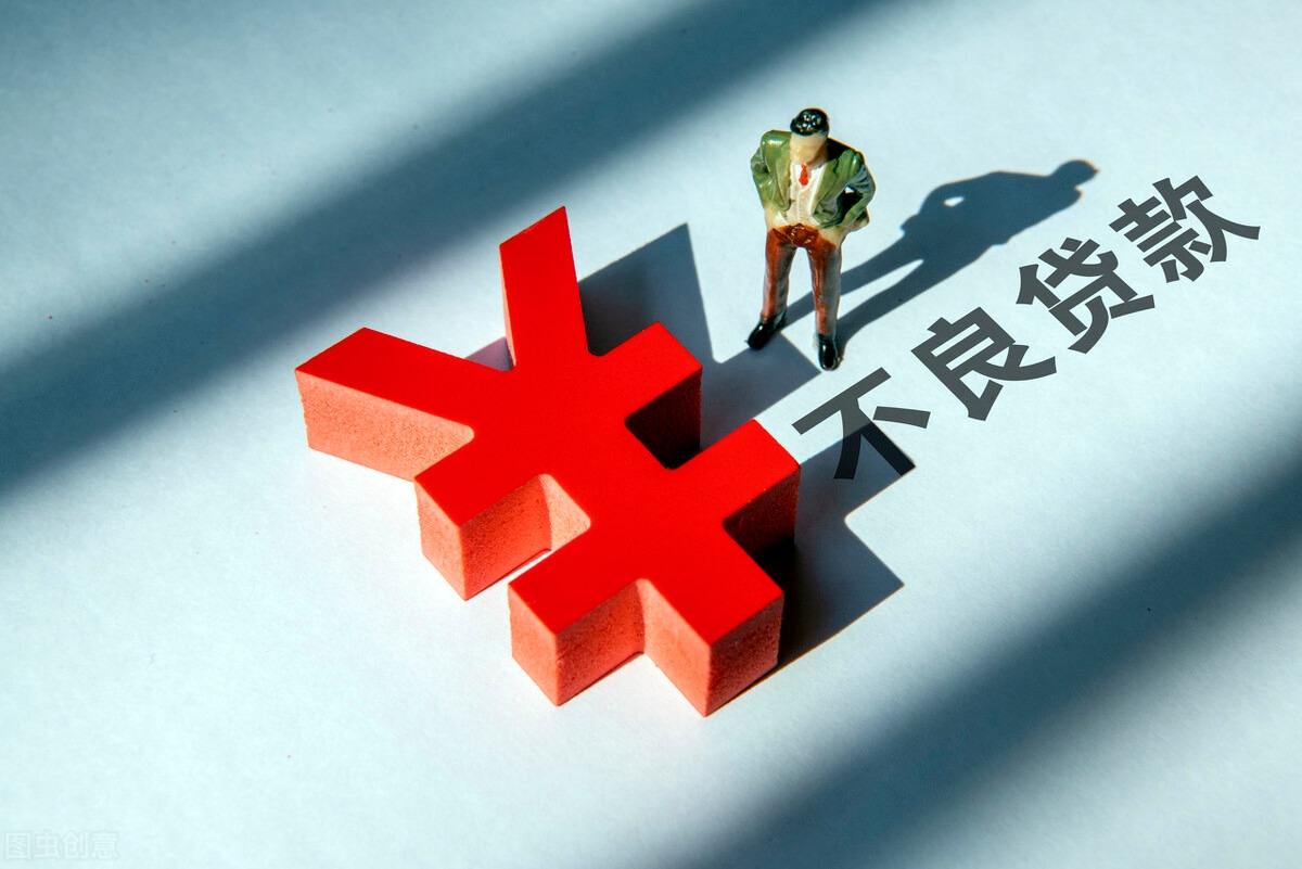 防风险加码 银行不良处置力度不减