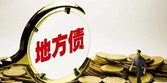 去年全国发行地方政府债券74898亿元 平均发行利率3.36%
