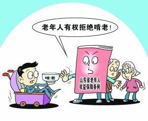 自己躺平让父母负重前行？最高法：父母有权拒绝强行啃老