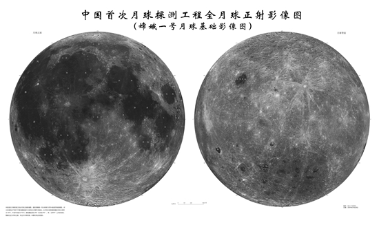 奥运五环遇上一轮圆月|用嫦娥发来的月球照，我们一起画月亮
