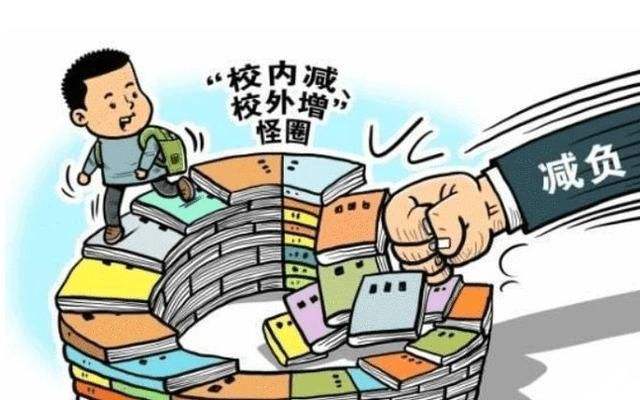 教育部：今年 “双减”仍是重中之重