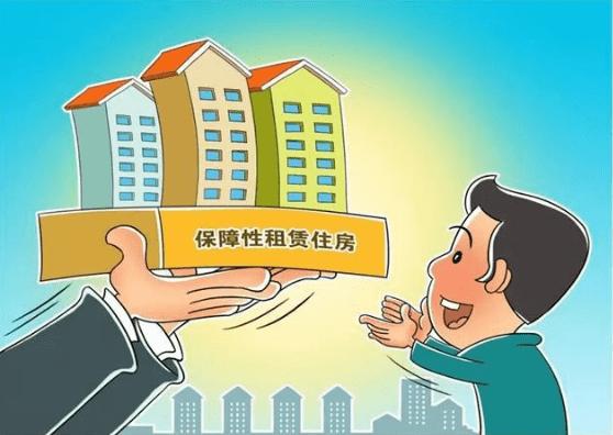 将建设筹集240万套保障性租赁住房
