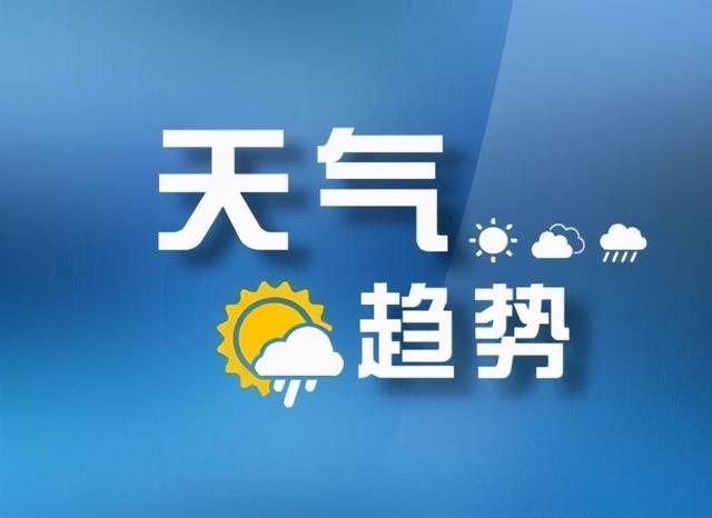 南方多地雨雪混杂气温持续低迷 北方大部按下升温键