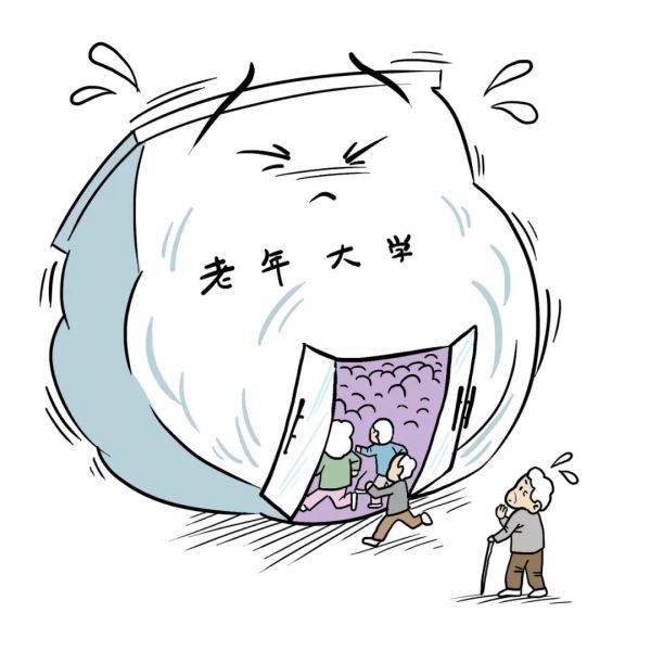 报名要靠“秒杀”，入了学就不想毕业：老年大学挤爆了