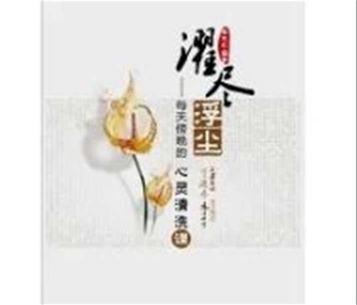 人民艺起评：“洗涤浮躁”方能成就“文艺高峰”