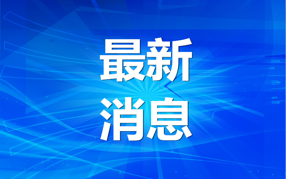 最高检发布“3·15”检察机关食品药品安全公益诉讼典型案例
