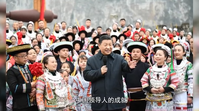 我眼中的习近平｜他是“中国梦”的代表