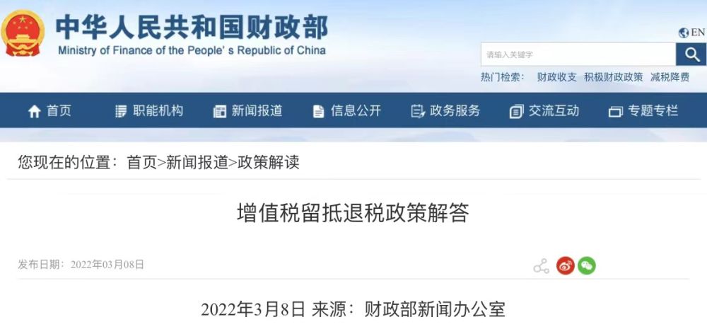 来自两会的视频邀请丨除了快乐，“双减”的底牌是什么？