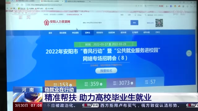 精准帮扶 稳定就业，各地在行动