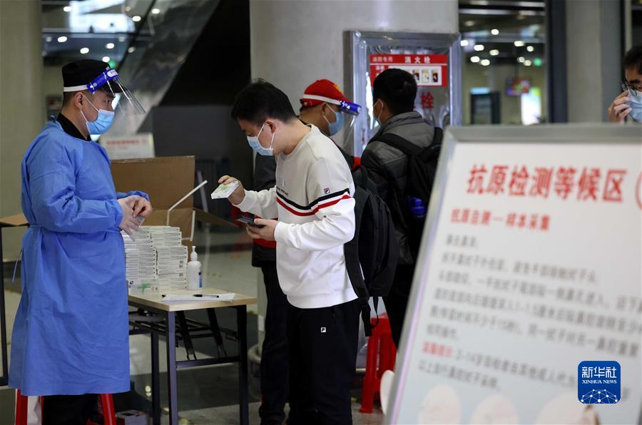 新华述评：坚持“动态清零”不放松