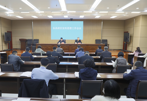 扛好责任担当 创新思路举措 加强队伍建设 开创新时代宣传思想工作新局面 全区宣传思想工作会议召开