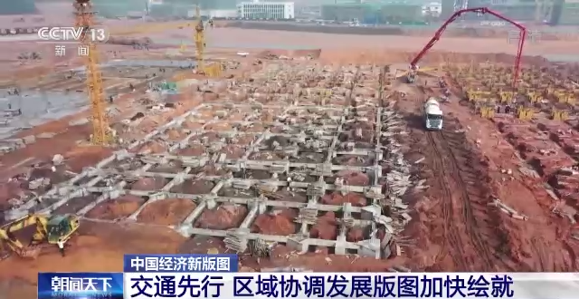 钢铁之路不断拓展辐射范围！我国区域协调发展版图加快绘就