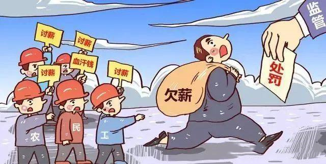 根治欠薪冬季专项行动为农民工追讨欠薪68.62亿元