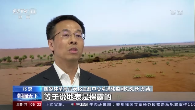 今春北方已发生2次沙尘天气 较近20年同期均值偏少