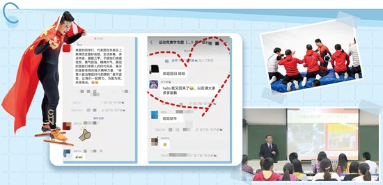 被踢出群又被加回，冬奥冠军任子威经历了什么