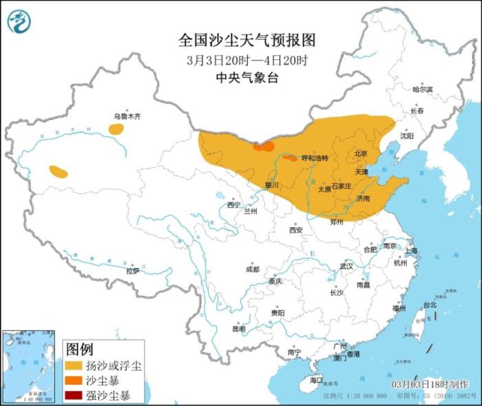 中央气象台发布沙尘暴蓝色预警：9省区市有扬沙或浮尘