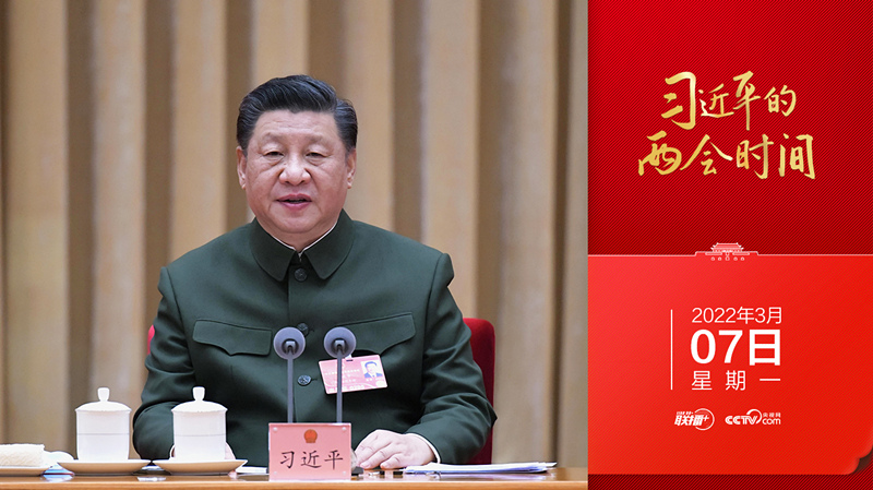 锚定新时代强军目标，习近平重点强调这四个字
